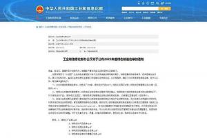 新时代两款产品获评国家级“绿色设计产品”