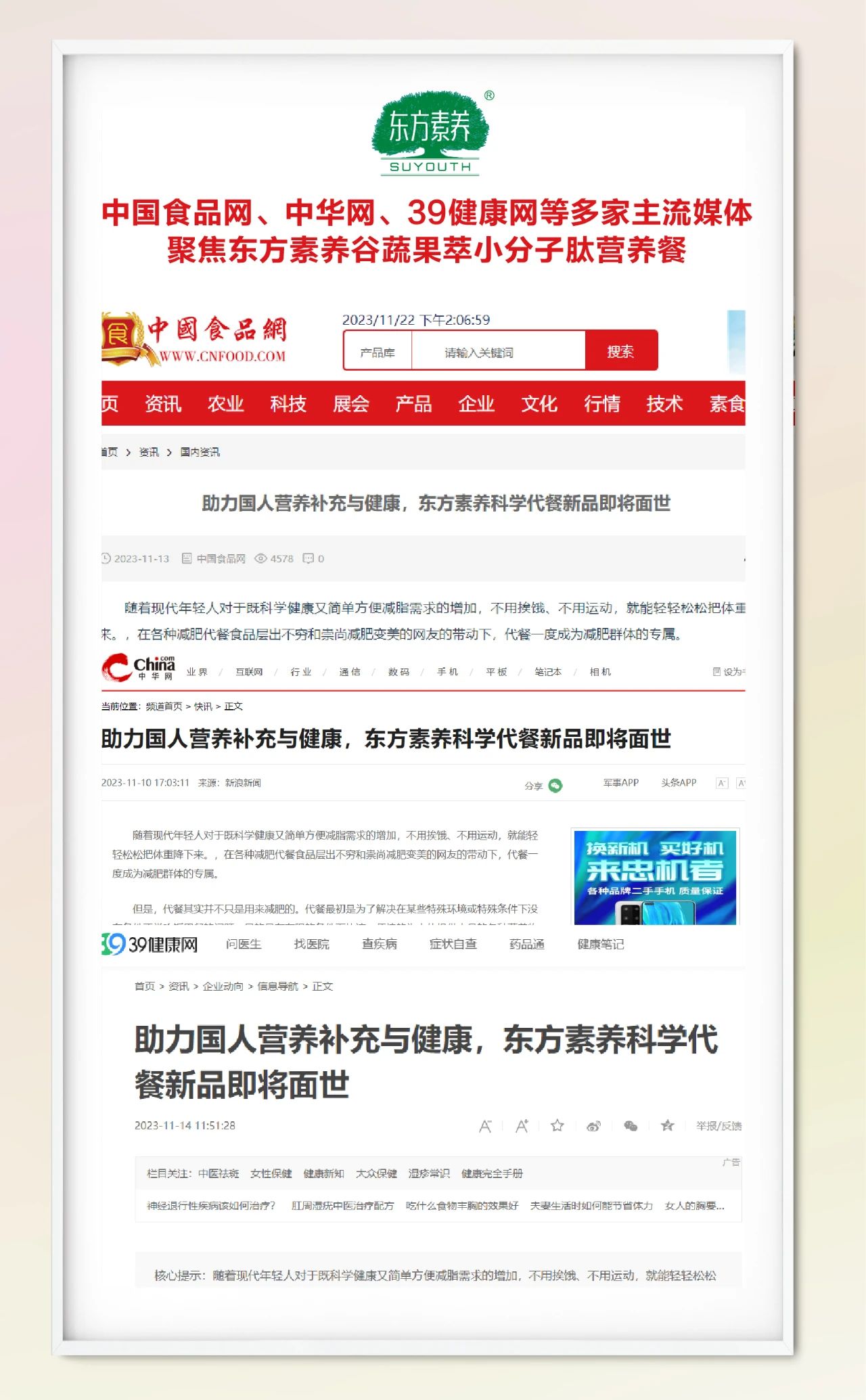 微信图片_20231123143454.jpg
