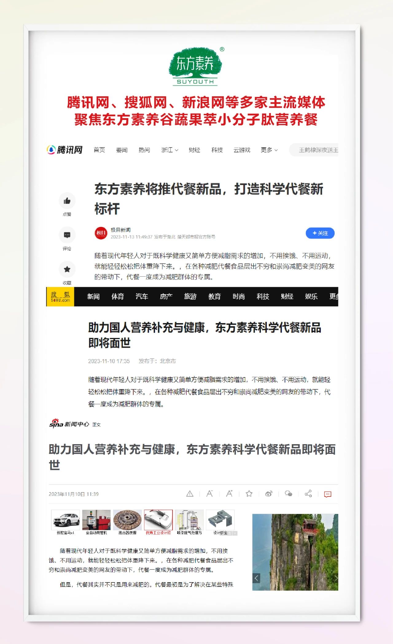 微信图片_20231123143501.jpg