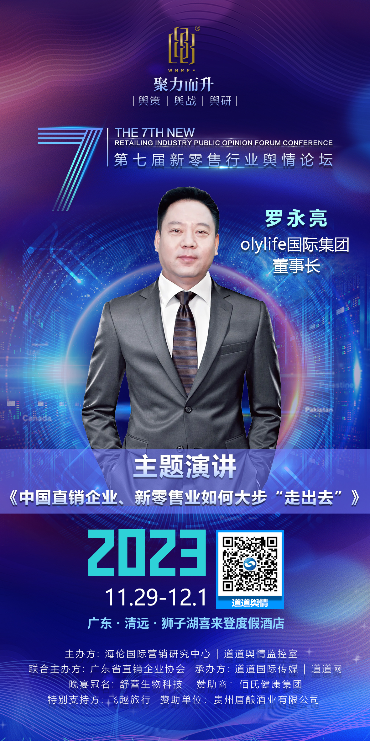 微信图片_20231128214402.jpg