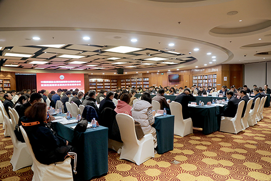 中国保健协会第四届理事会第四次会议召开.jpg