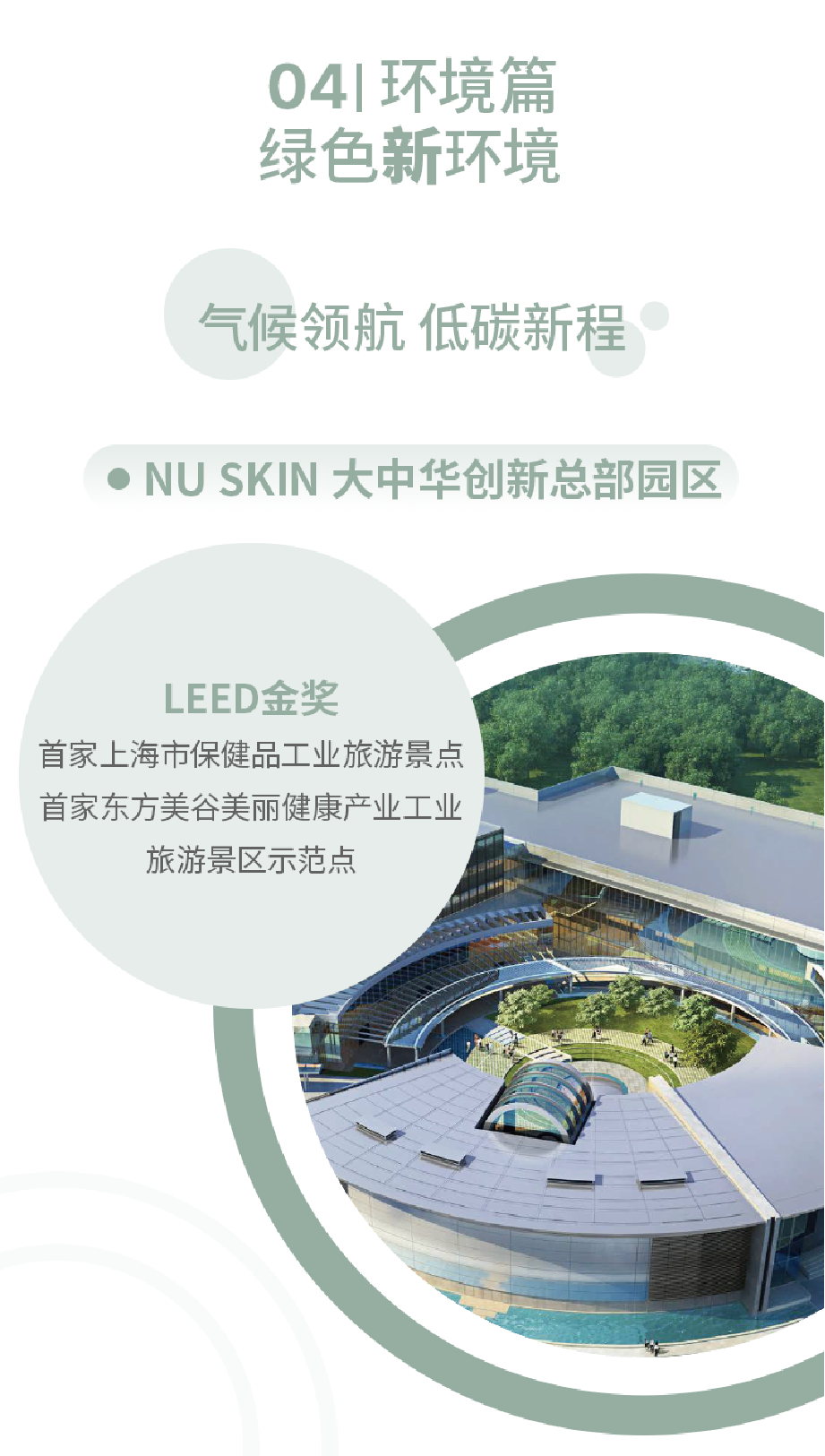微信图片_20240704161329.png