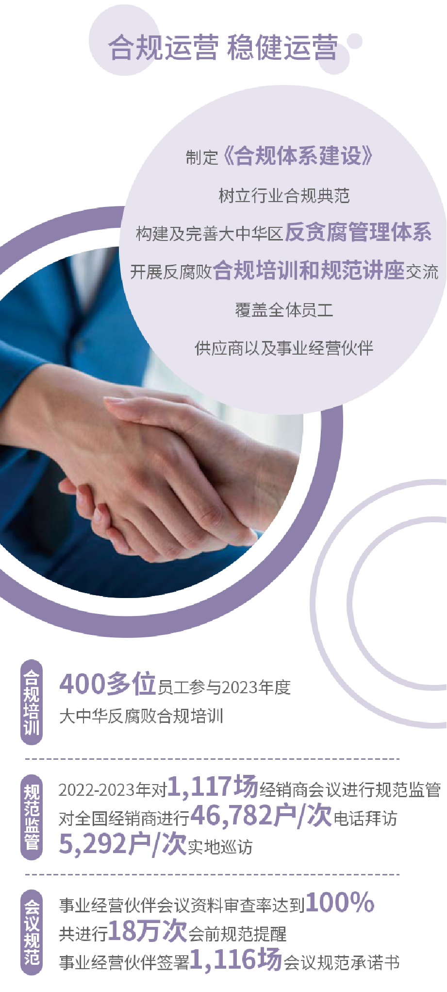 微信图片_20240704161337.png