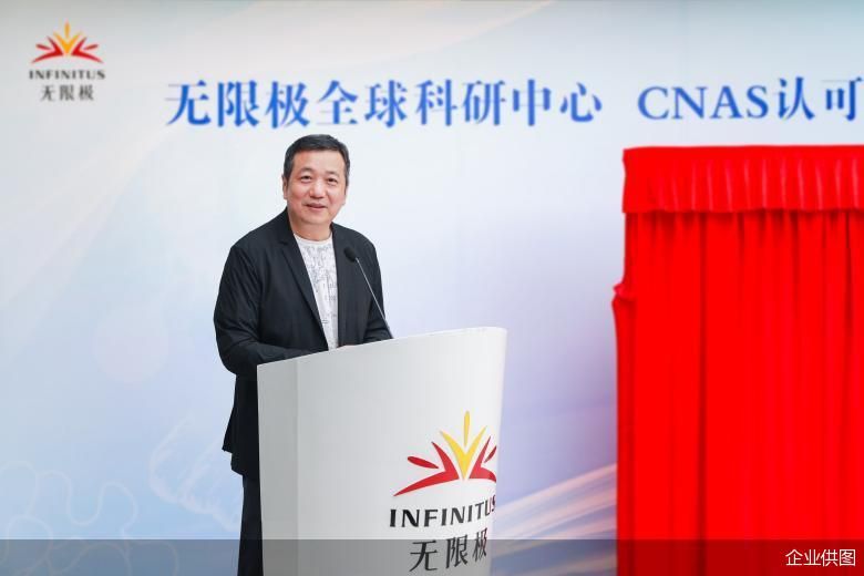 企业供图