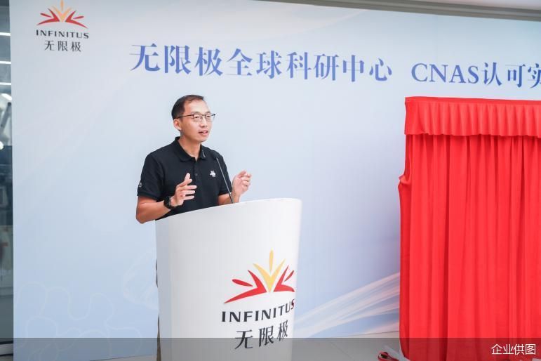 企业供图