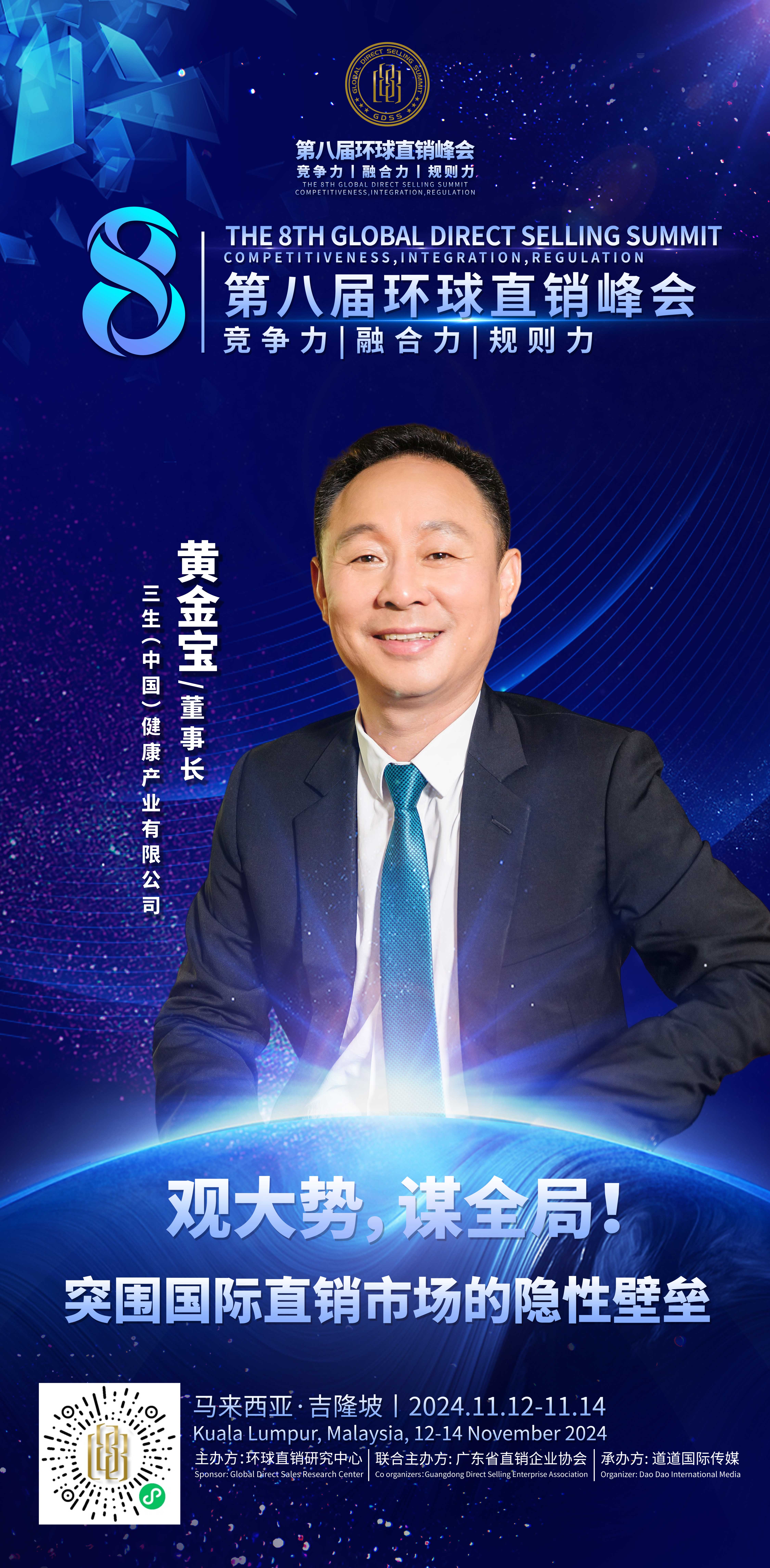 微信图片_20241022181159.jpg