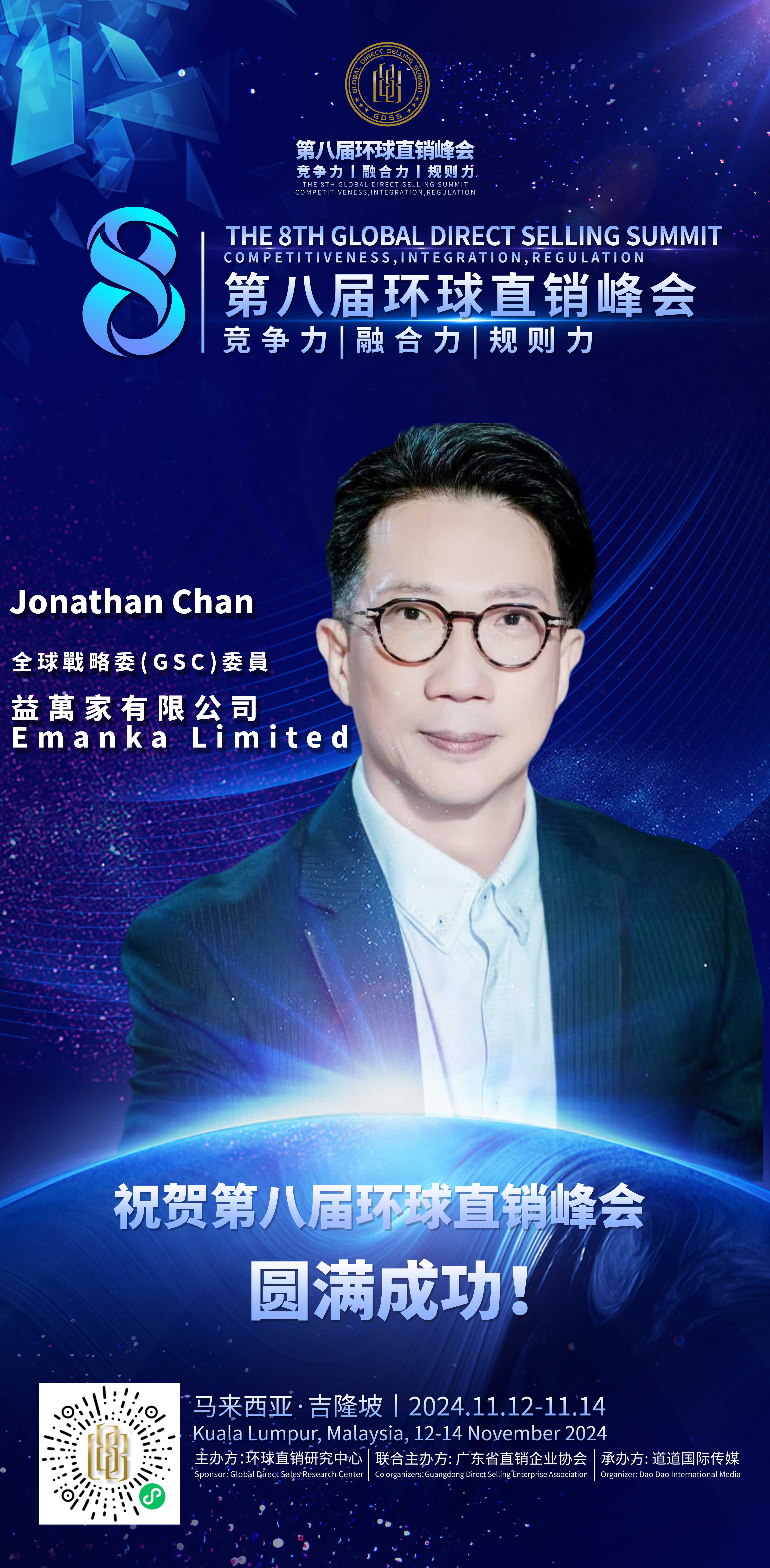 Jonathan-Chan.jpg