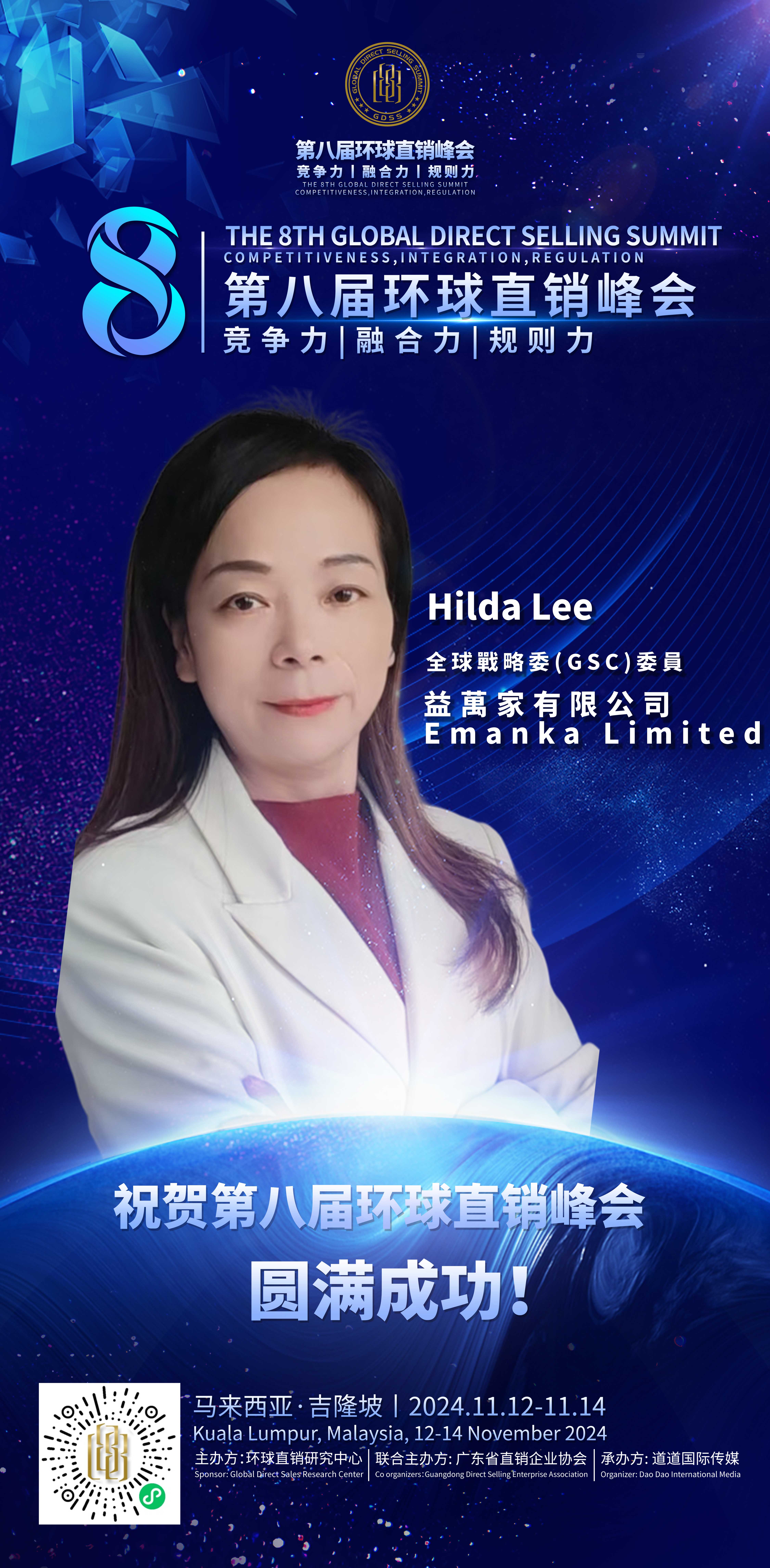 Hilda-Lee.jpg