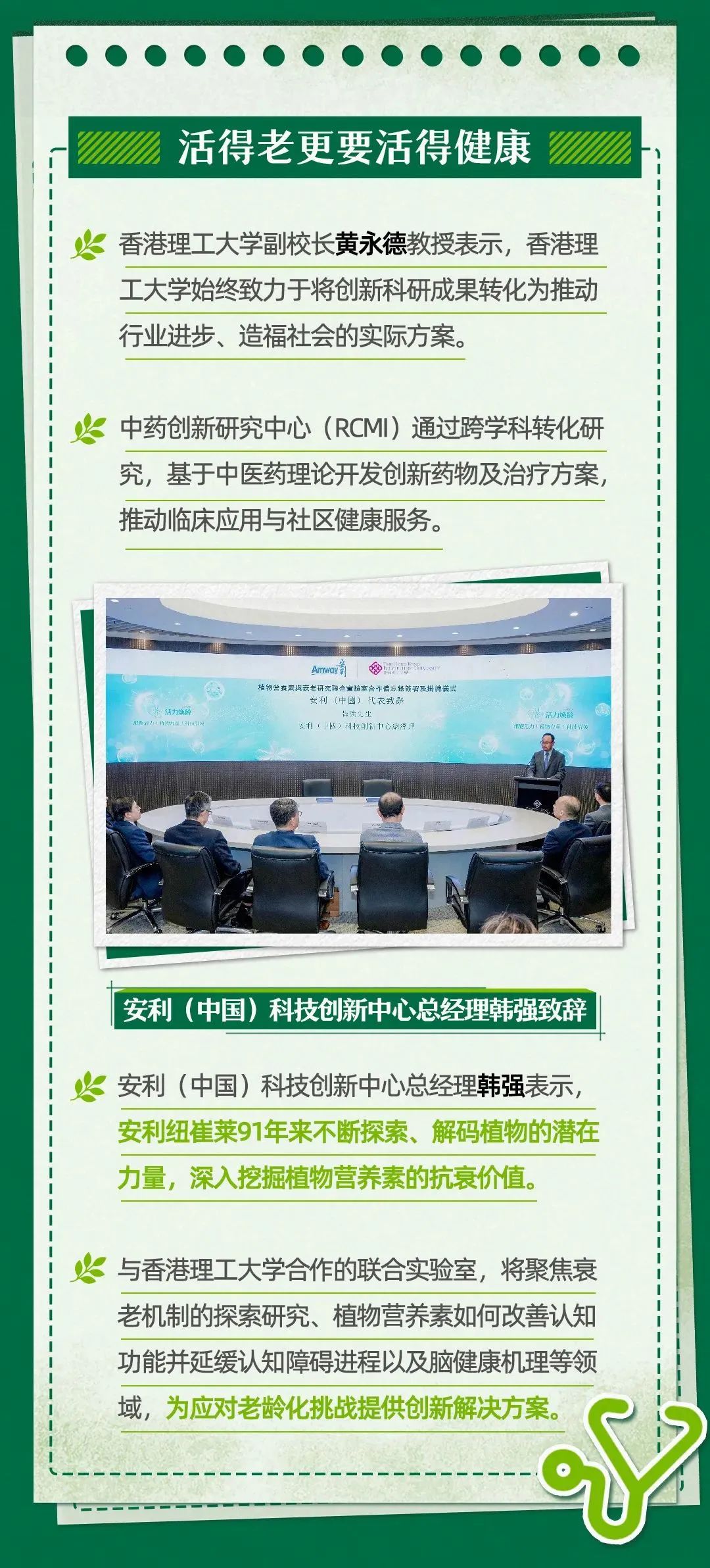 安利2.jpg