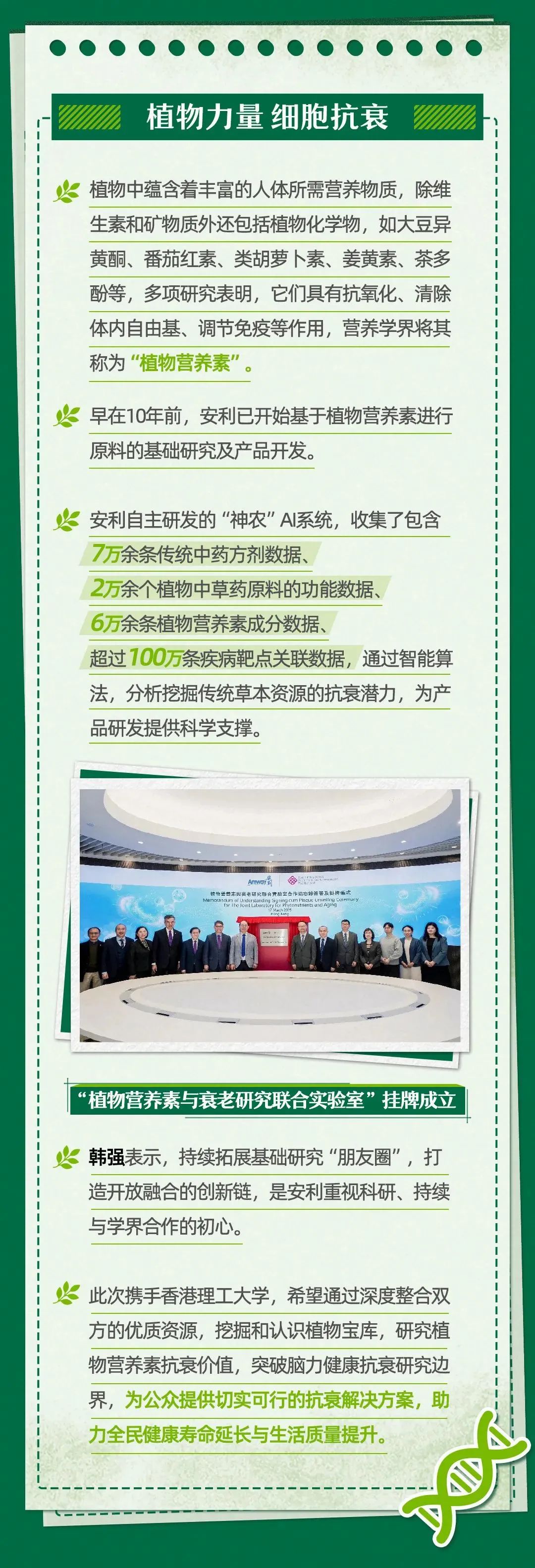 安利3.jpg