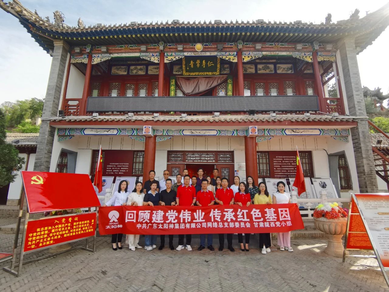 微信图片_2025-07-01_105652_126.jpg