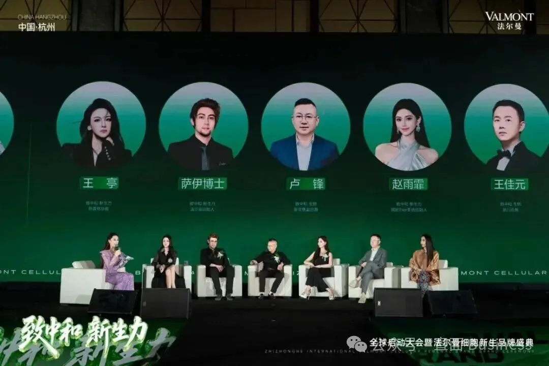 法尔曼圆桌论坛