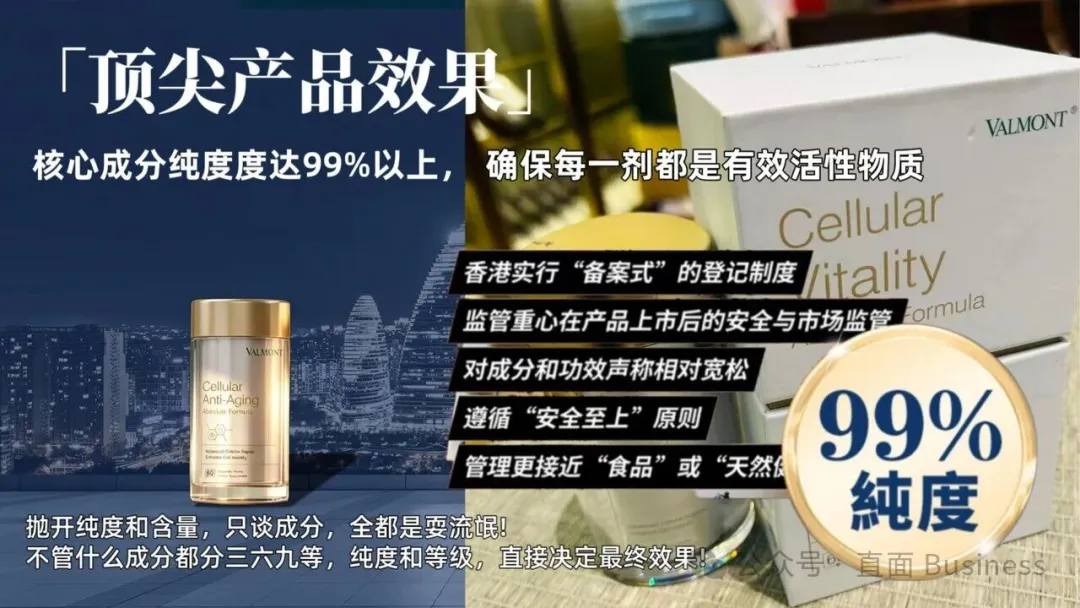 法尔曼产品课件