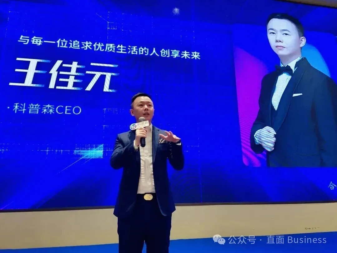 王佳元科普森活动旧照